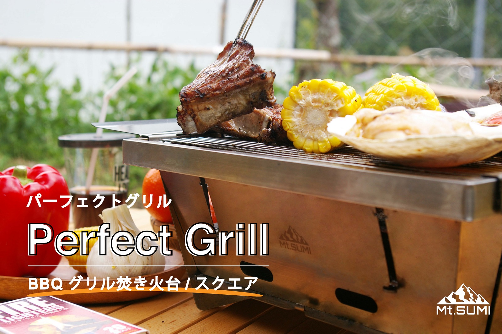 マウントスミ パーフェクトグリル ロティサリー パーフェクトグリル ロティサリー / PerfectGrill Rotisserie