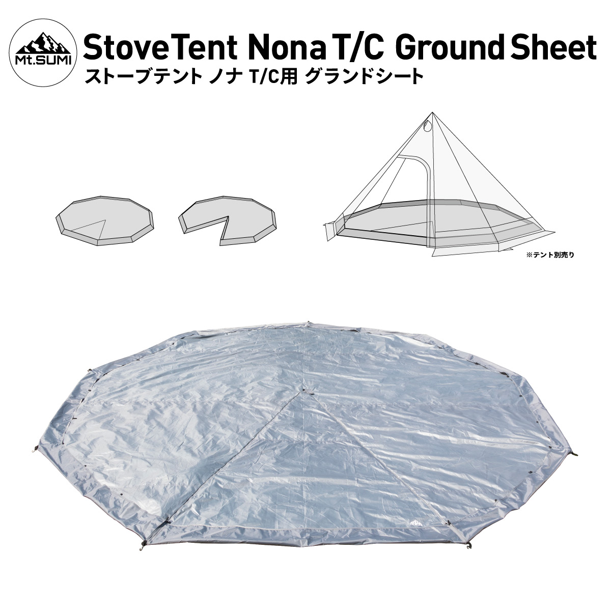 楽天市場】Mt.SUMI【公式】StoveTent Nona T/C GroundSheet ストーブ