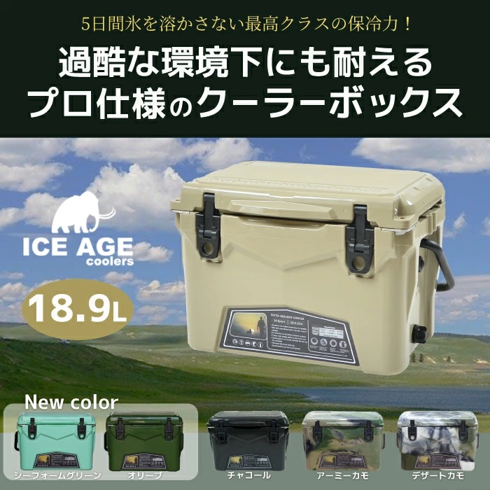 いいスタイル アイスロッククーラー 60QT ローラー agapeeurope.org