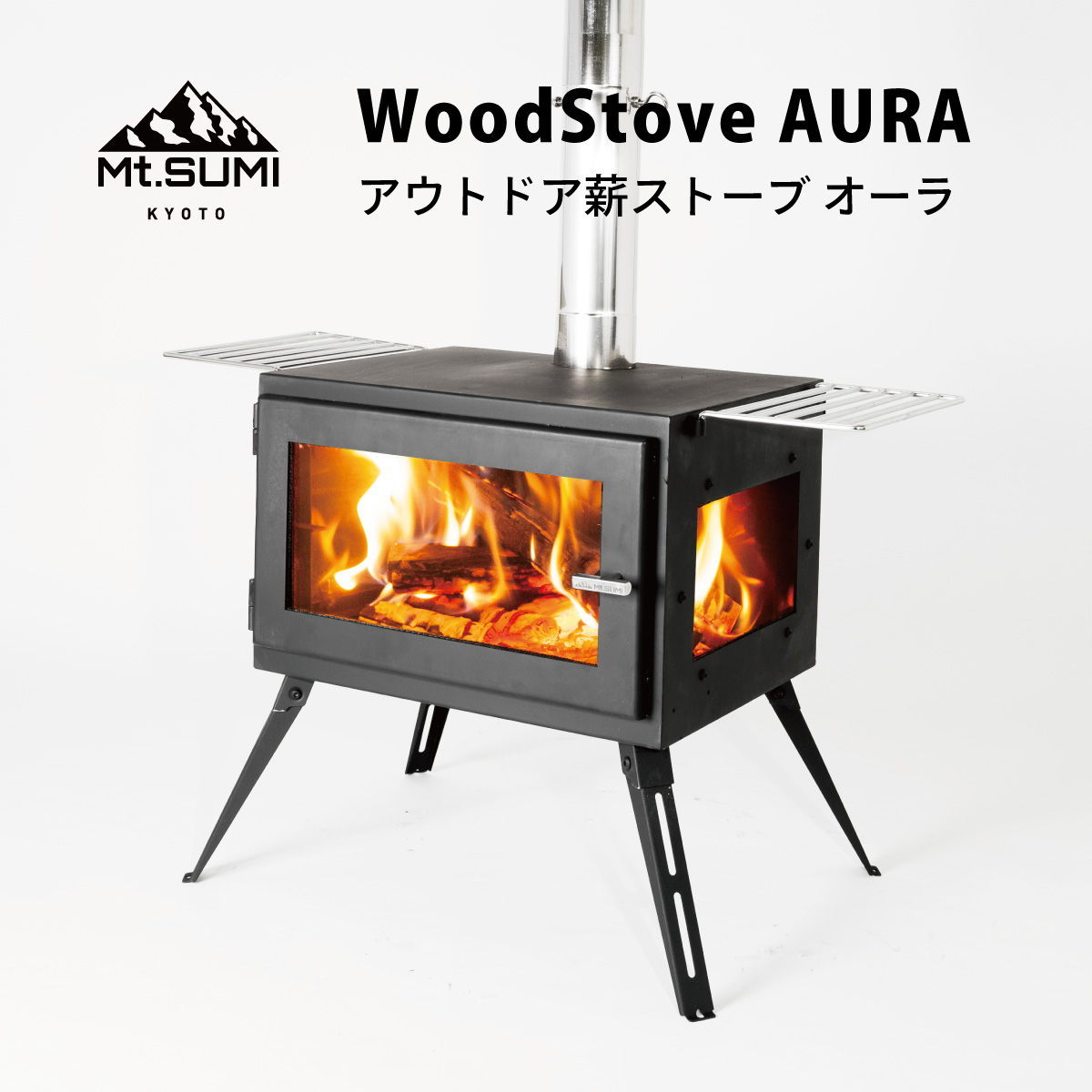 お求めやすく価格改定 Mt.SUMIWoodStove AURA マウントスミ オーラ