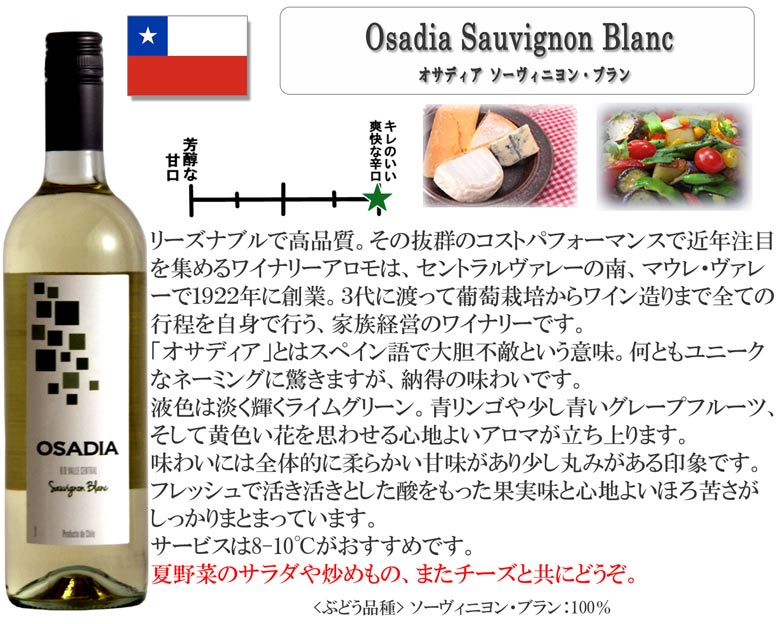ソムリエ厳選白ワイン6本飲み比べ 送料無料 白 ワインセット Wine ギフト ホワイトデー プレゼント ワイン 白ワイン 750ML おすすめ R- あす楽 白ワイン | crenteria.com