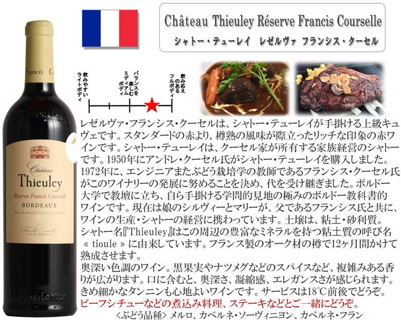 海外限定】 ボルドー2015水平飲み比べ ５本セット ワイン セット wine ギフト 敬老の日 750ML fucoa.cl