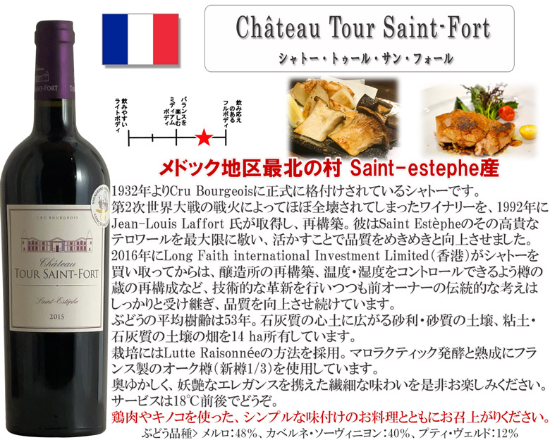 海外限定】 ボルドー2015水平飲み比べ ５本セット ワイン セット wine ギフト 敬老の日 750ML fucoa.cl