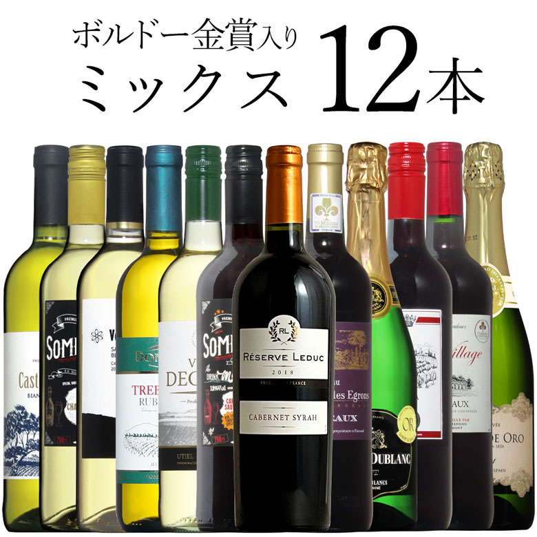 楽天市場】バッグインボックス 赤2白2 飲み比べ ４箱セット 赤 白