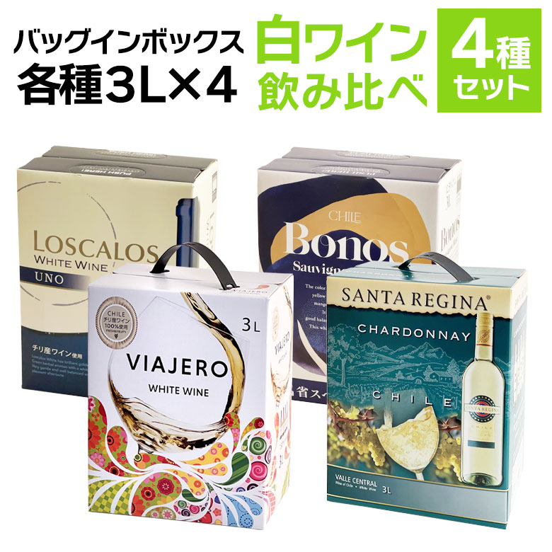 楽天市場】ACソーテルヌ入1万円福袋！3本セット ワインセット 送料無料