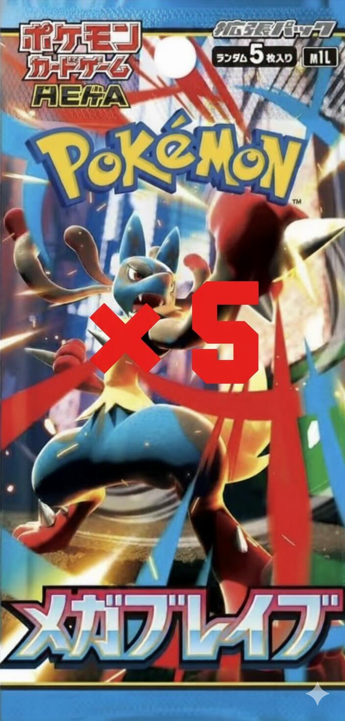 楽天市場】【ポスト投函メール便】【送料無料】タカラトミーアーツ