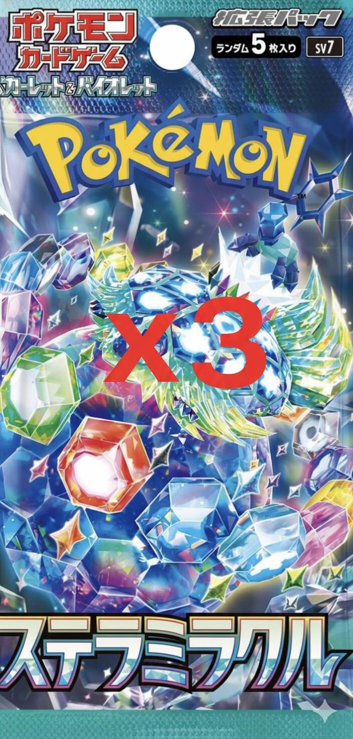 楽天市場】ポケモンカード ステラミラクル 拡張パック/1ボックス(30