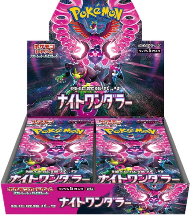 楽天市場】新品未開封 ポケモンカードゲーム サン&ムーン 拡張パック