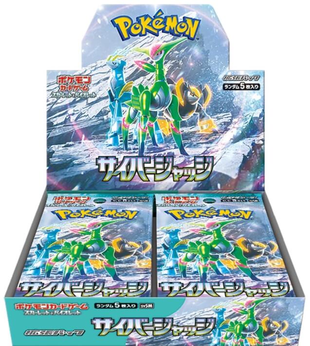 楽天市場】新品未開封 ポケモンカードゲーム サン&ムーン 拡張パック