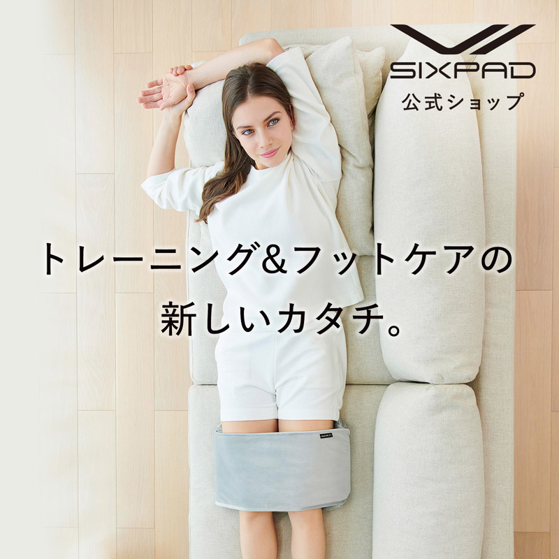 最終値下げ♥️正規品、SIXPAD トレーニング 楽天市場】【公式】 シックスパッド トレーニングマット