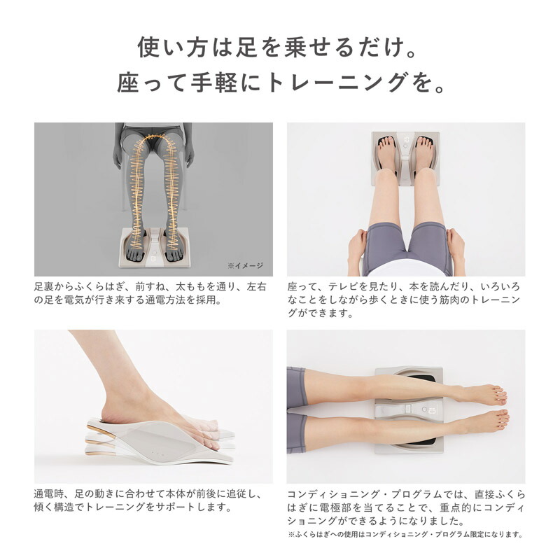 フットフィット3 FFNW SIXPAD Foot Fit 3 EMS MTG 足裏 ふくらはぎ 加山雄三 健康器具 トレーニング 筋トレ 男女 加山  雄三 クリスマス 母の日 父の日 敬老の日 ギフト プレゼント ブラックフライデー 専用アプリ 60代 70代 80代