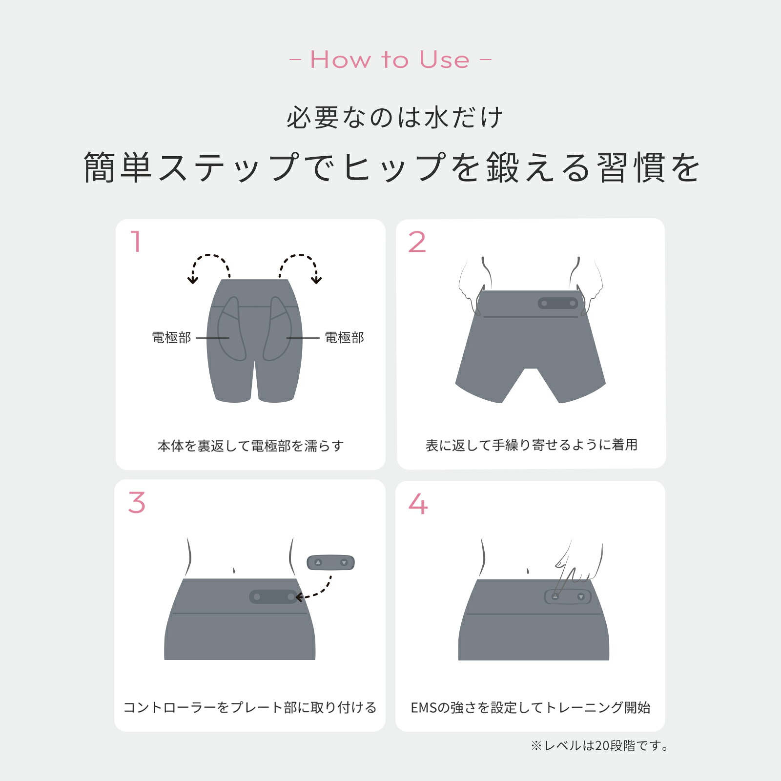 シックスパッド ヒップフィット 専用コントローラー付 SIXPAD Hip Fit