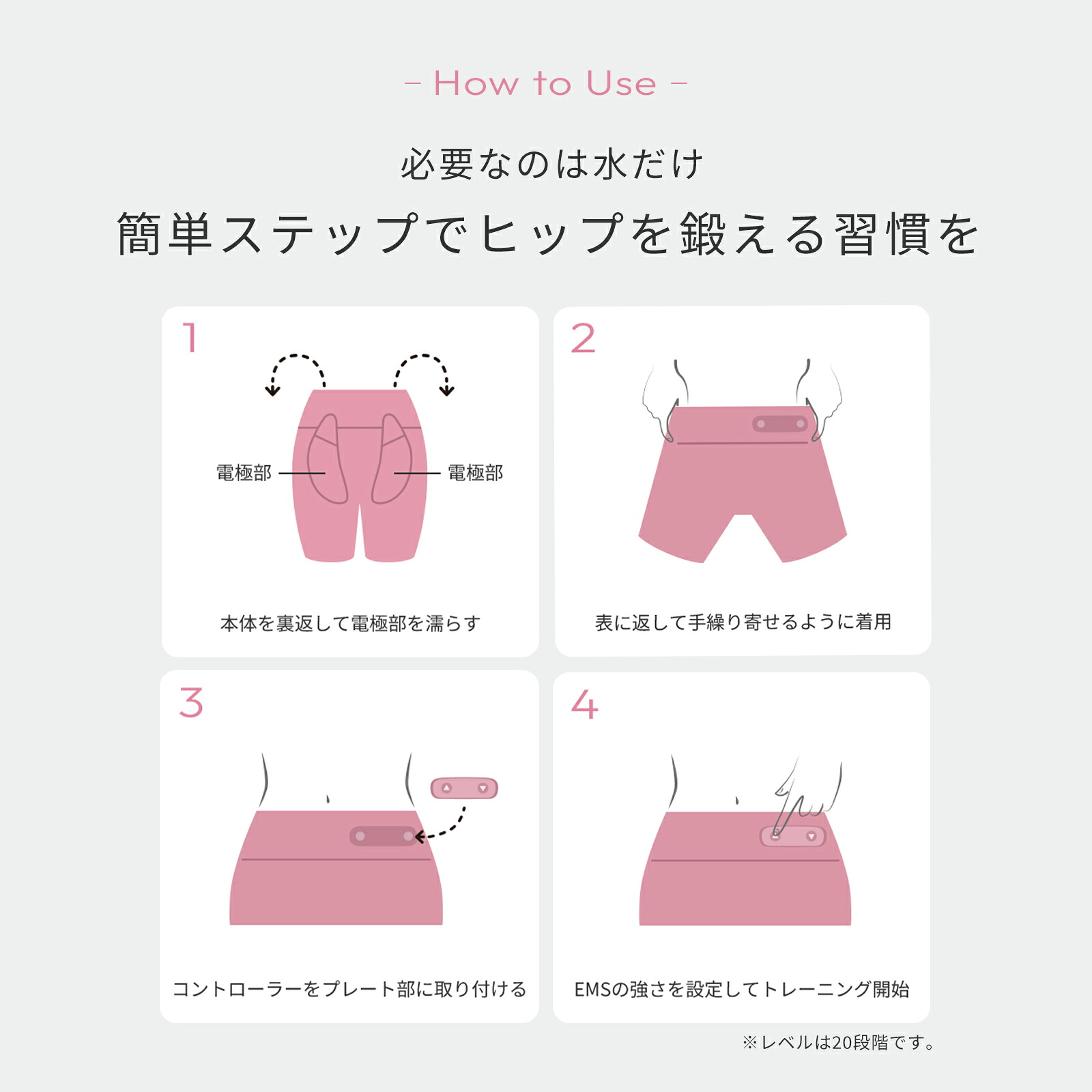 シックスパッド ヒップフィット 専用コントローラー付 SIXPAD Hip Fit 