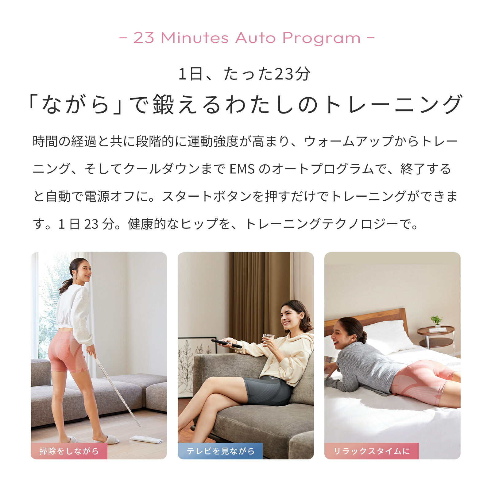 SIXPAD - 【中古/美品】SIXPAD お尻ヒップアップ シックスパッド ヒップフィット(Hip Fit) わたしはヒップを、は