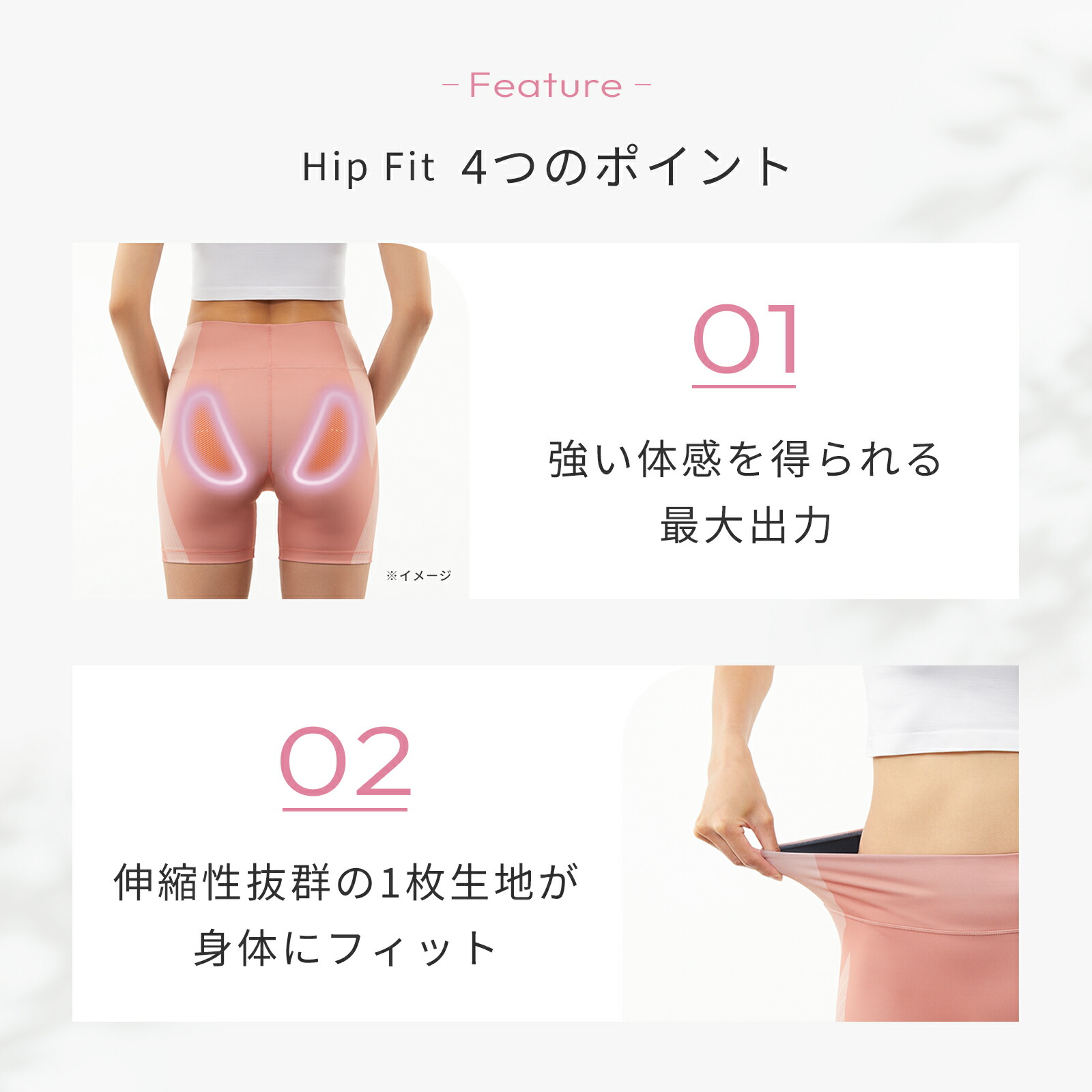 わたしはヒップを、 はいて 鍛える】シックスパッド ヒップ
