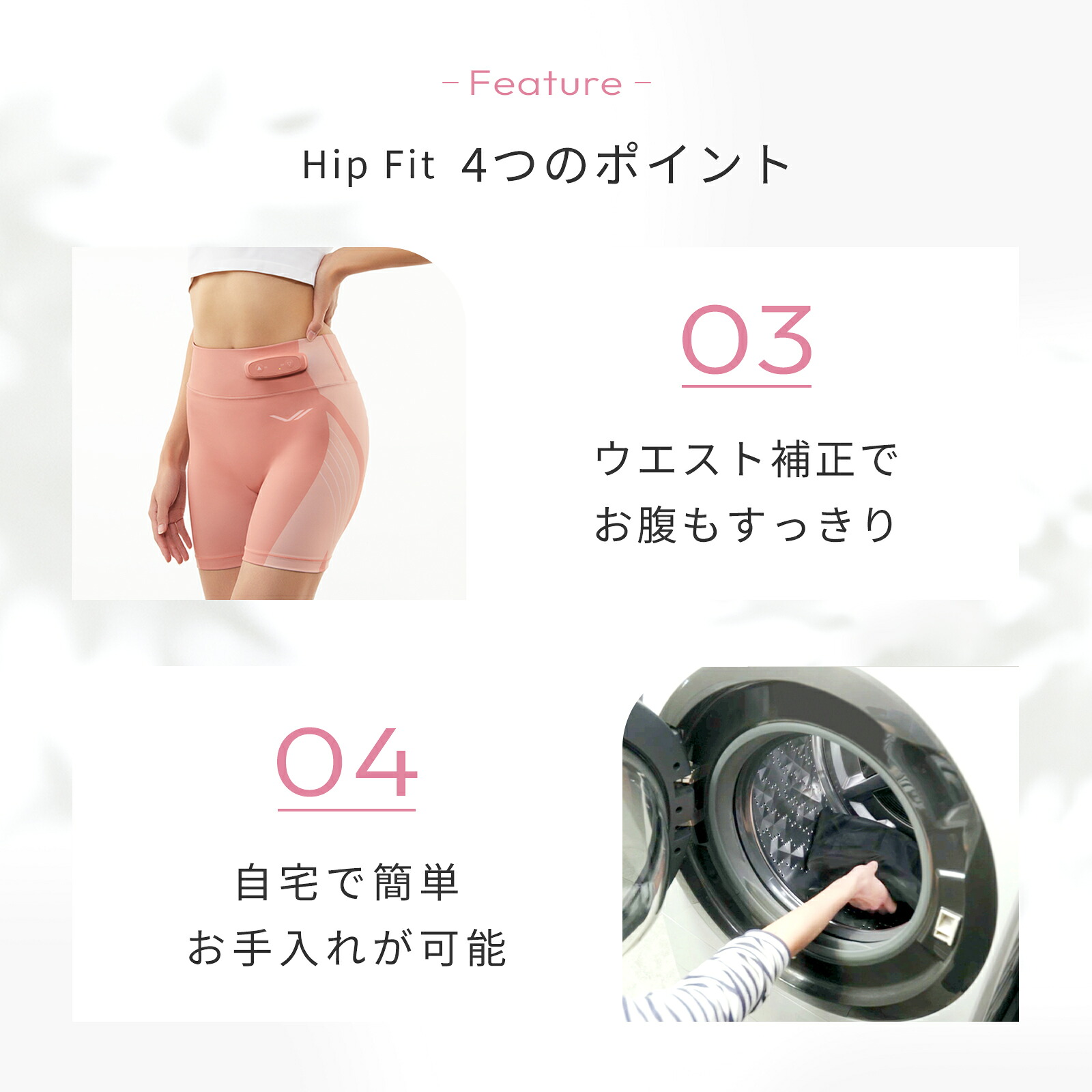 シックスパッド ヒップフィット 専用コントローラー付 SIXPAD Hip Fit 