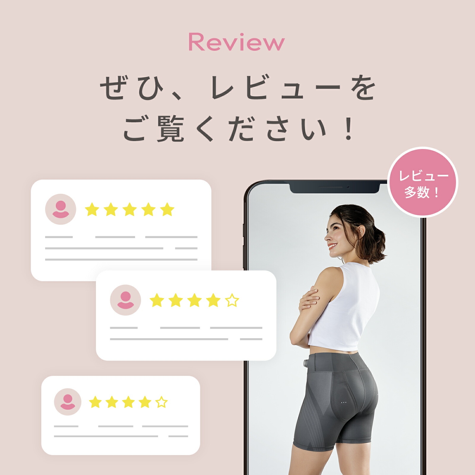 【超美品】SIXPAD 腹筋トレーナー セット　Mサイズ わたしはヒップを、 はいて 鍛える】シックスパッド ヒップ