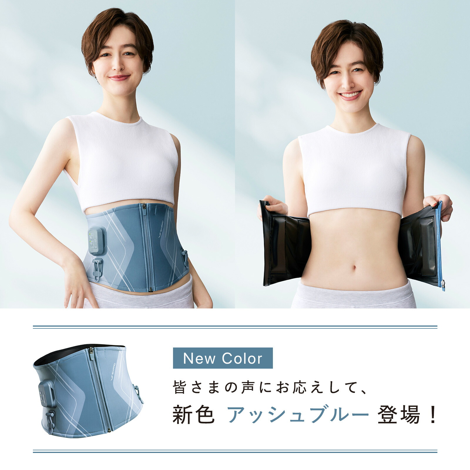 SIXPAD シックスパッド　コアベルト2 EMS 箱あり 新色登場！】シックスパッド コアベルト 2 専用コントローラー付 公式