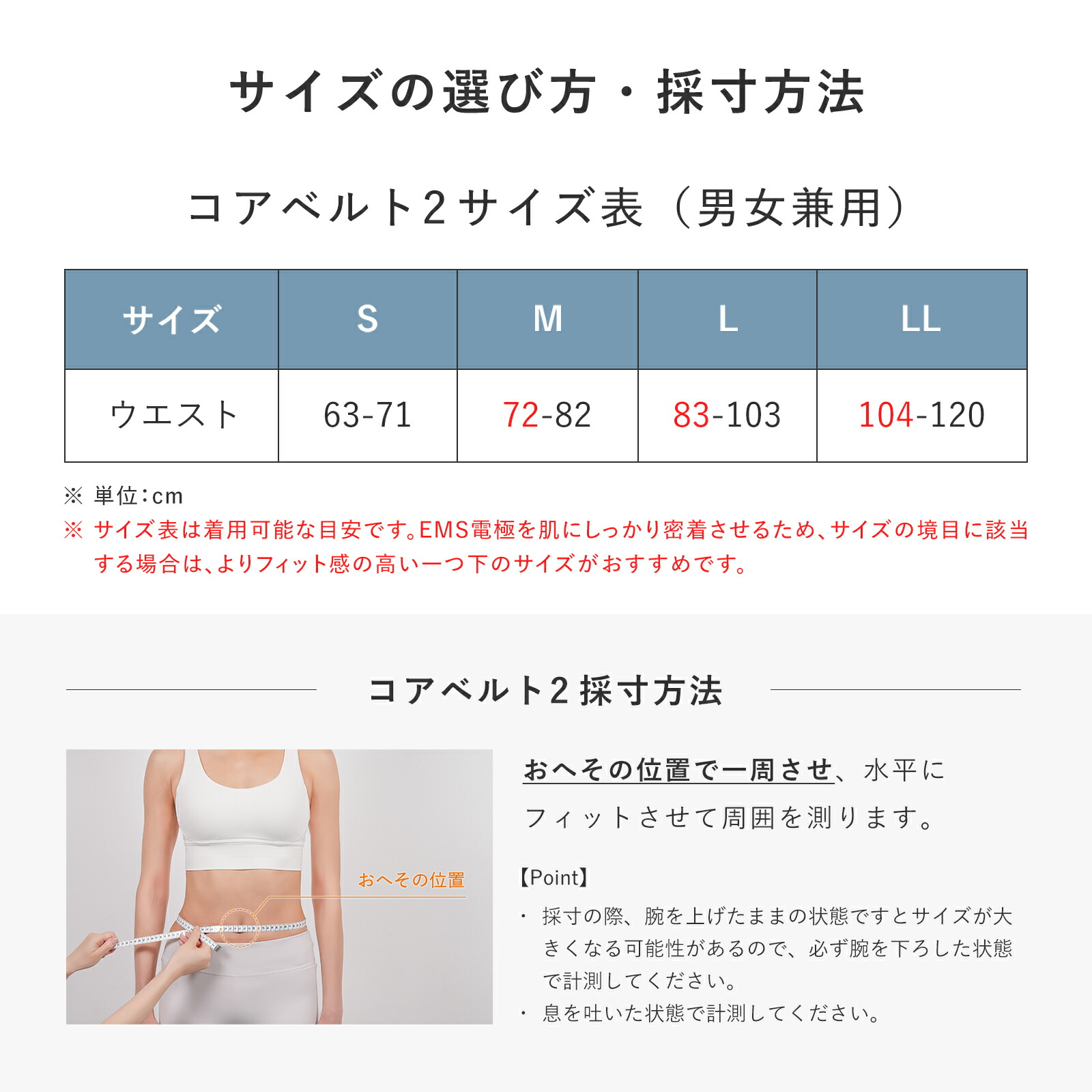 新色登場！】シックスパッド コアベルト 2 専用コントローラー付 公式