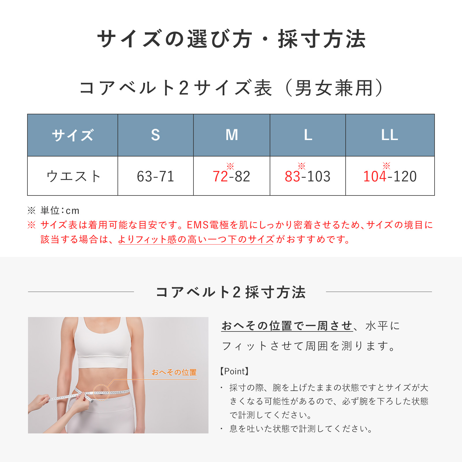 新色登場！】シックスパッド コアベルト 2 専用コントローラー付 公式 