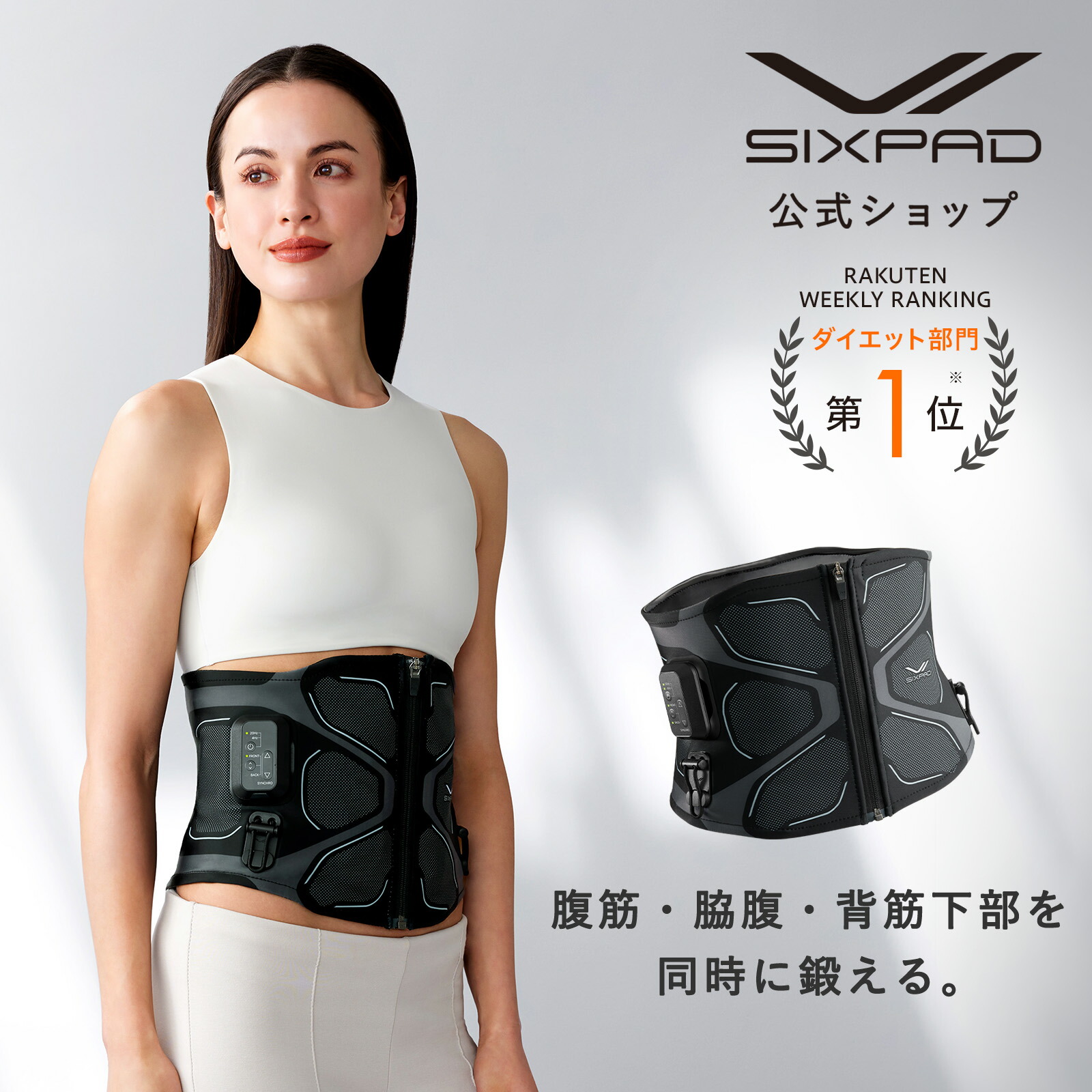 楽天市場】シックスパッド ウォーターウェイト SIXPAD sixpad Water 