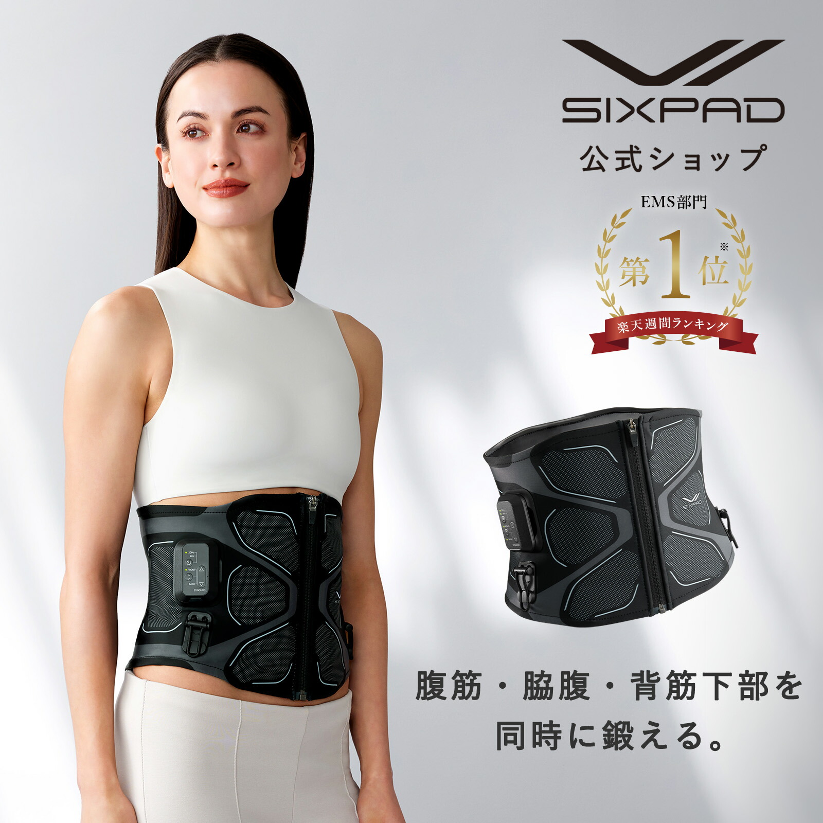 楽天市場】ストレッチボール シックスパッド ハンドパルス