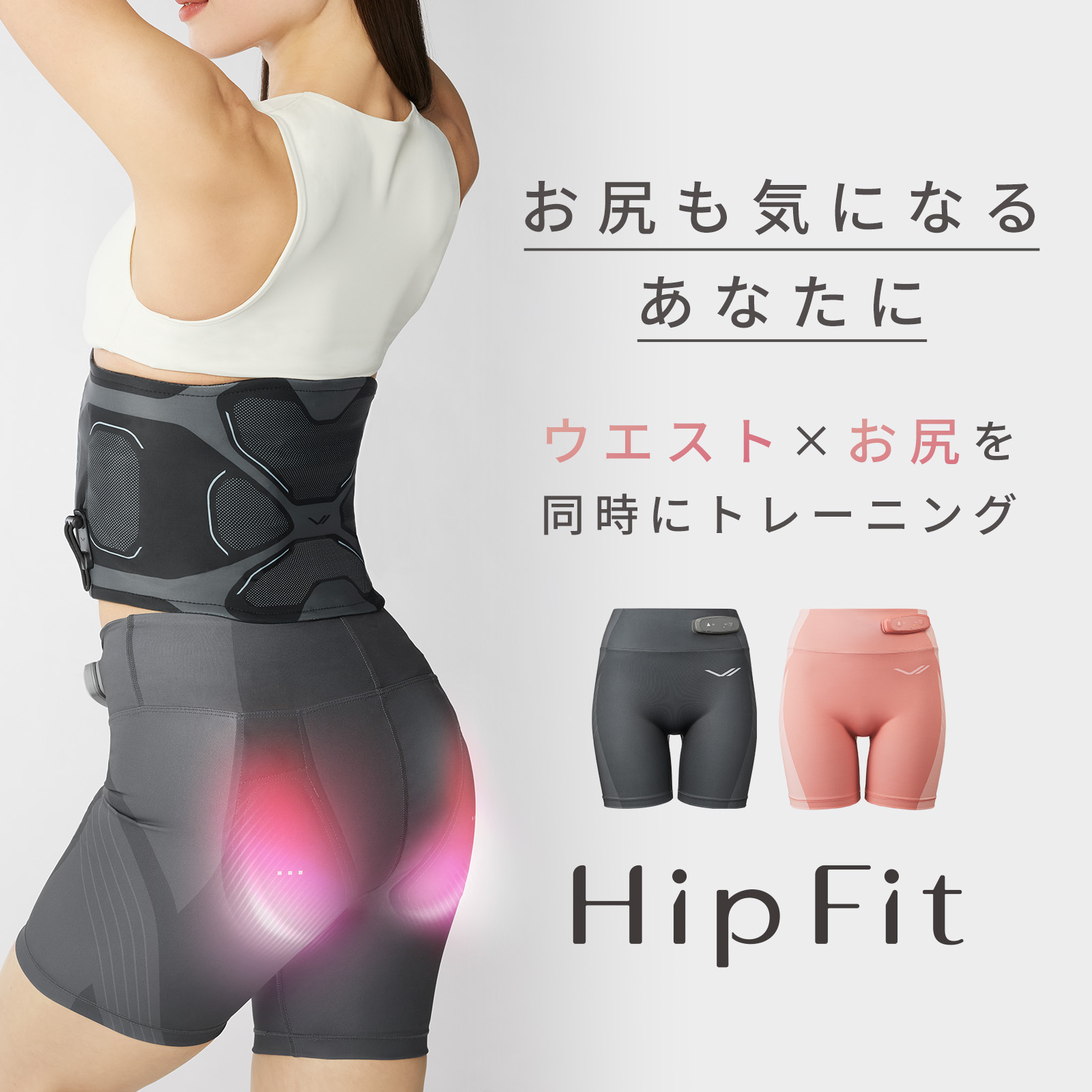 SIXPAD トレーニングギア腹筋ベルト　箱あり(正規品) imgrc0106171675.jpg