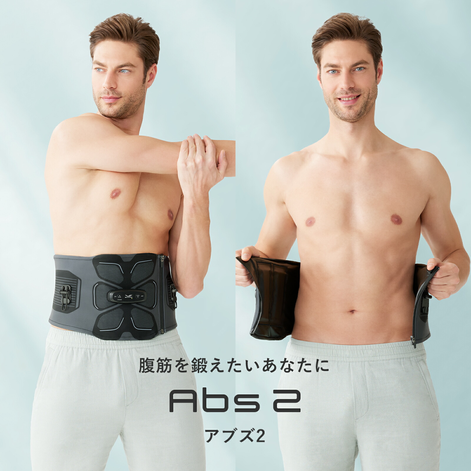 最新モデル登場！腹筋を集中的に鍛える】公式ストア SIXPAD
