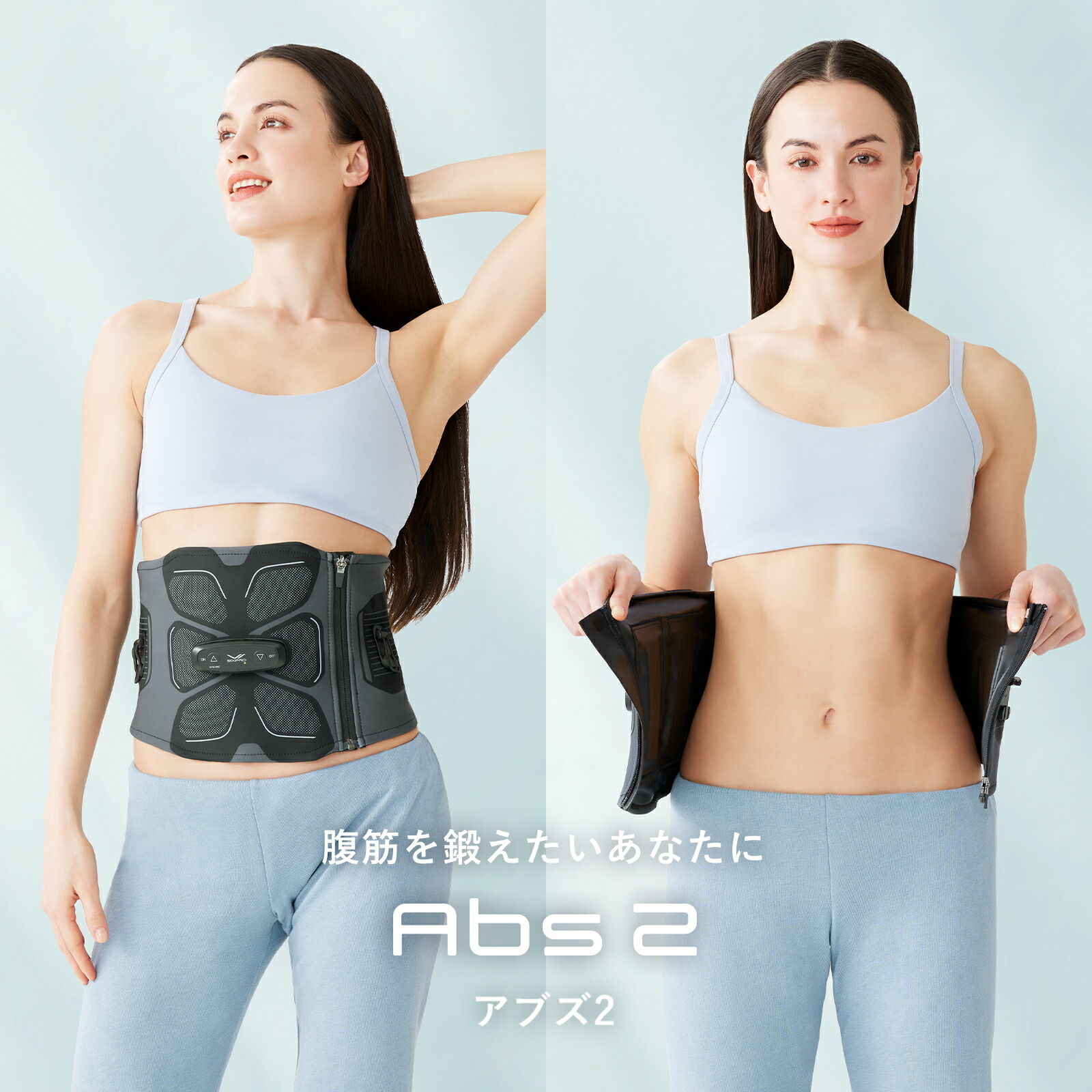 SIXPAD 腹筋用 ×1 足用×2 EMSトレーニング 最新モデル登場！腹筋を集中的に鍛える】公式ストア SIXPAD