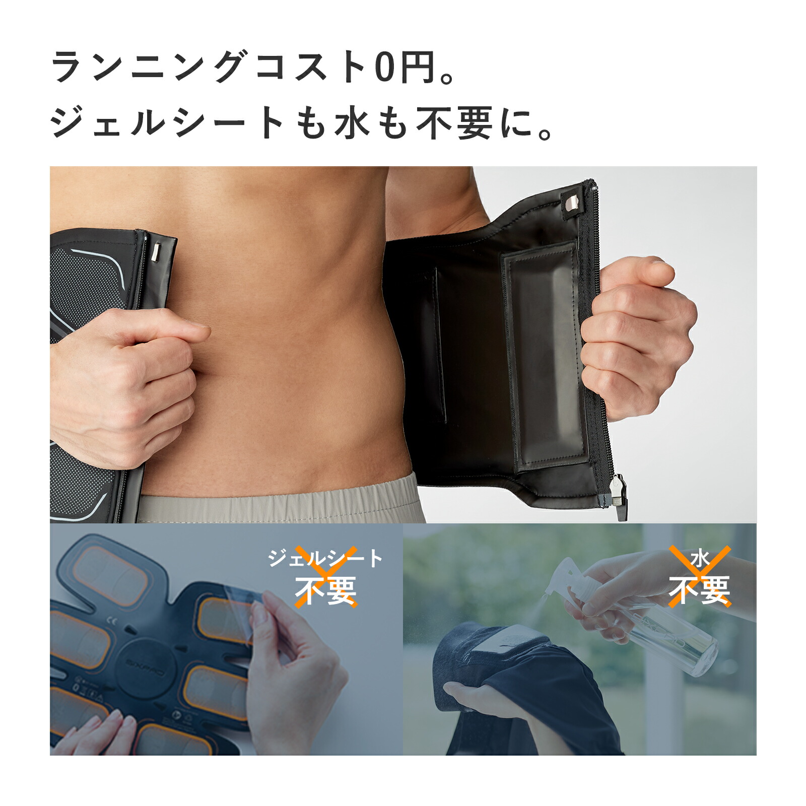 楽天市場】シックスパッド ベルトの通販