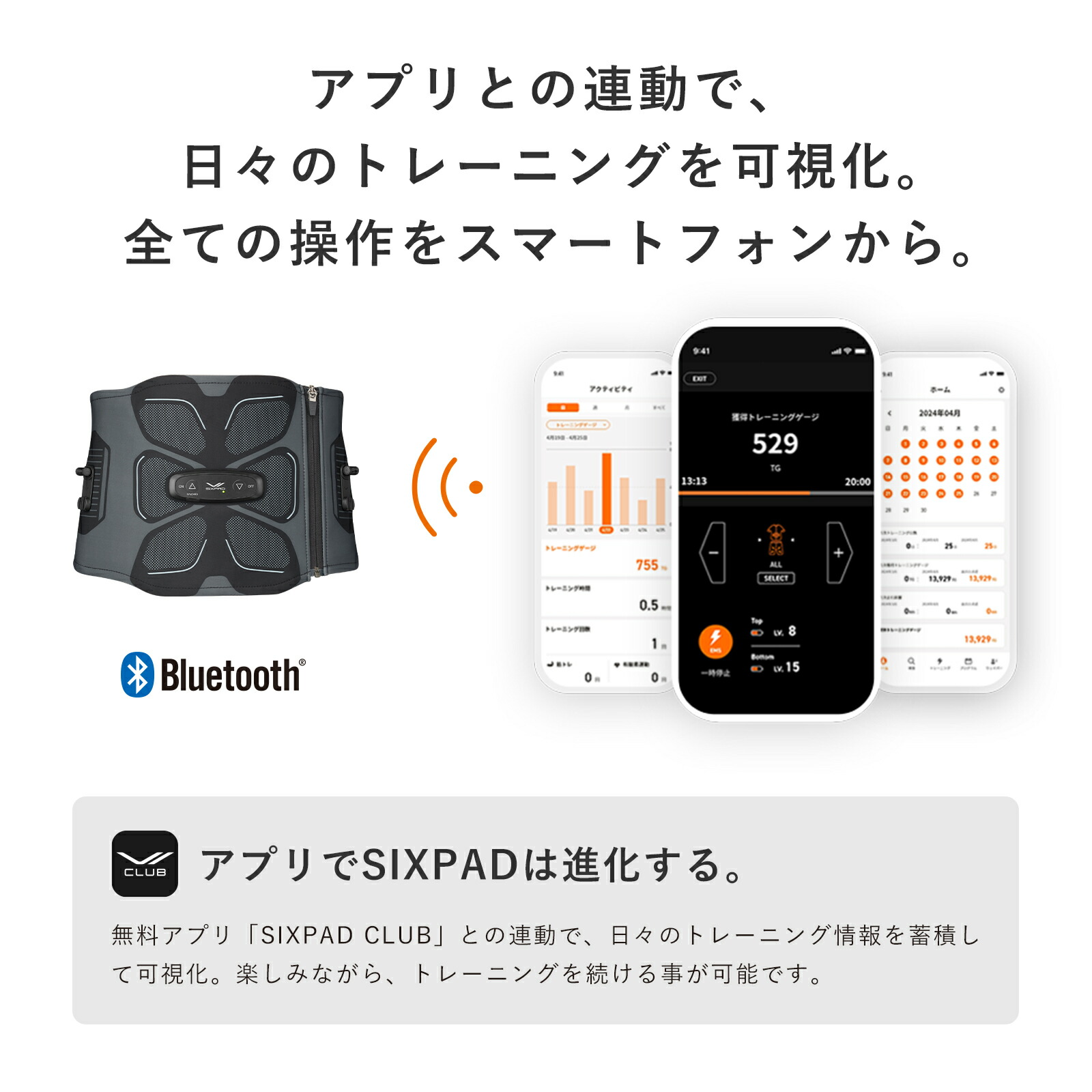 腹筋を集中的に鍛える SIXPAD アブズ2 専用コントローラー付 公式