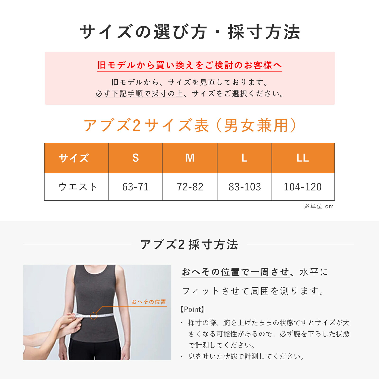 腹筋を集中的に鍛える SIXPAD アブズ2 専用コントローラー付 公式