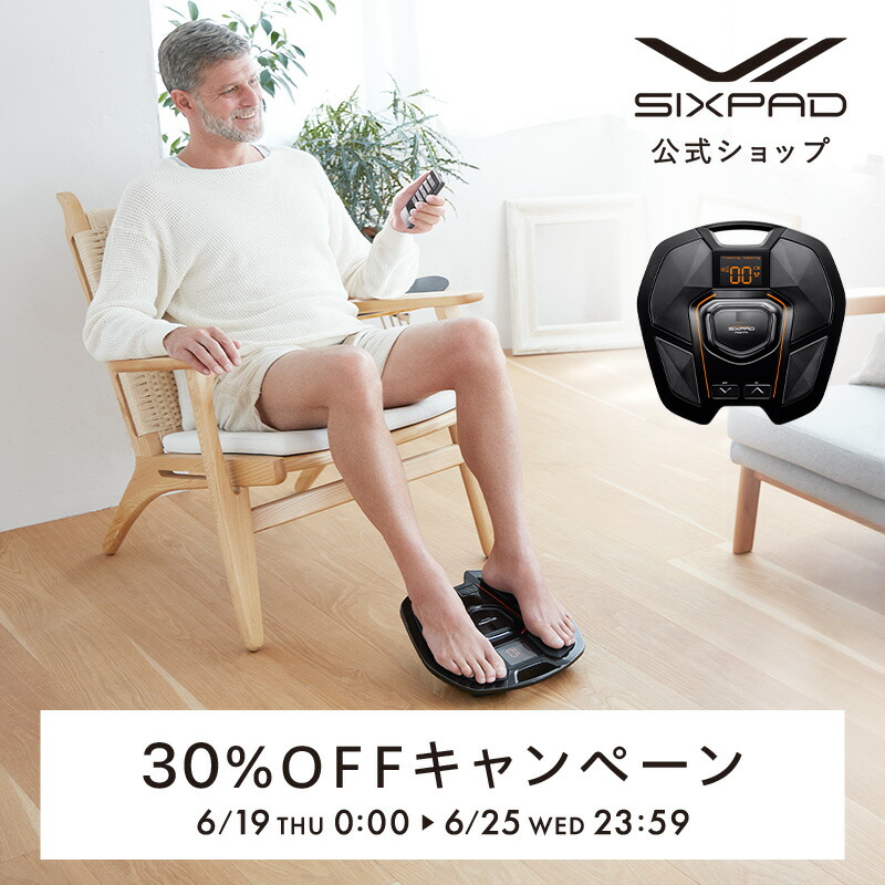 楽天市場】ストレッチボール シックスパッド ハンドパルス