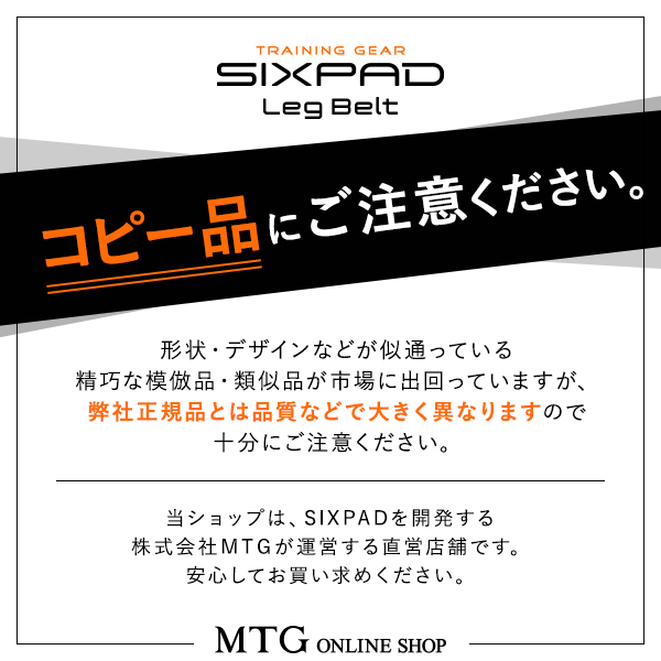 シックスパッド レッグベルト メーカー公式店 Mtg Mtg Sixpad Sixpad Ems Ems Ems Sixpad 脚 ウエスト ロナウド 筋肉 筋トレ トレーニング クリスティアーノ ロナウド 大腿四頭筋 内転筋 ハムストリング Mtg Onlineshop脚を集中的に鍛える脚専用のsixpad アプリ連動