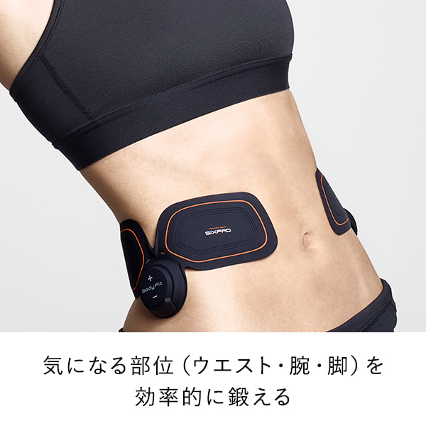シックスパッド2つセット！腕・脚・ウエスト 公式】 EMS シックス 