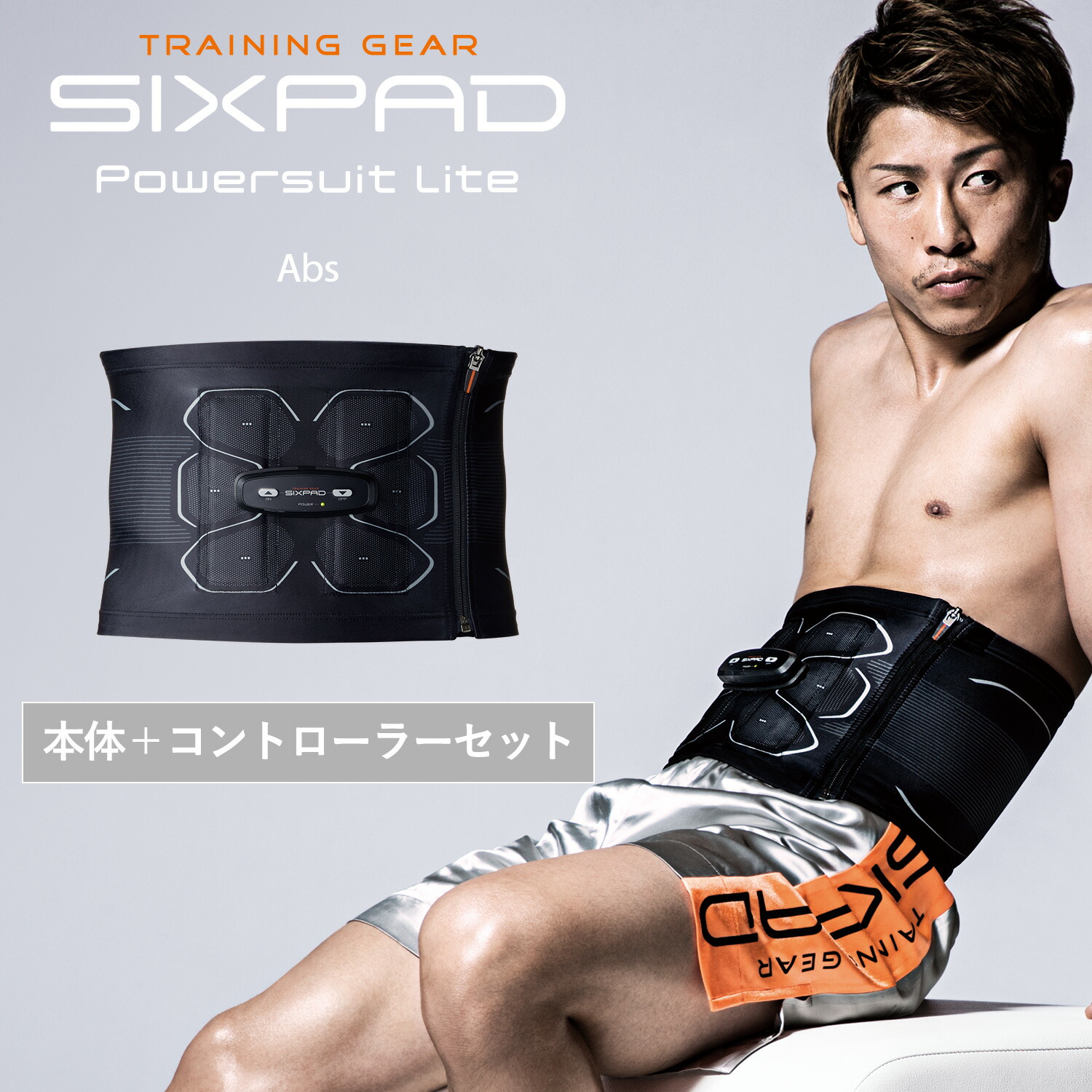 楽天市場 新商品 シックスパッド パワースーツライト アブズ Sixpad Powersuit Lite Abs Psl Ems スーツ 筋トレ 腹筋 ながら 部位トレ ハイブリッド 布製電極 Eledyne エレダイン ジェルシート不要 Mtg Onlineshop