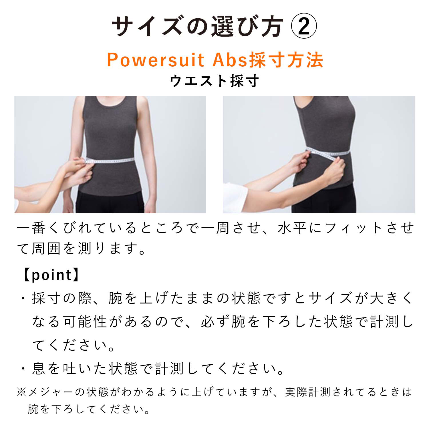 王座統一記念キャンペーン シックスパッド スーツ Leg ヒップ Psl レッグ アブズ パワースーツ セット Sixpad Powersuit Abs Hip Ems