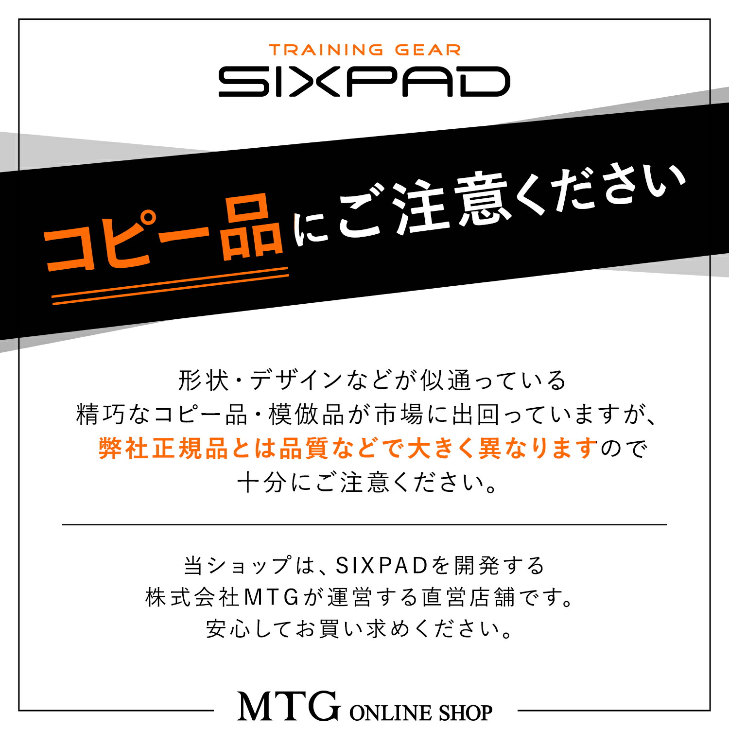 楽天市場 シックスパッド ボディフィット2 メーカー公式店 Mtg Sixpad Ems 脚 腕 ウエスト ロナウド 筋肉 筋トレ トレーニング Mtg Onlineshop