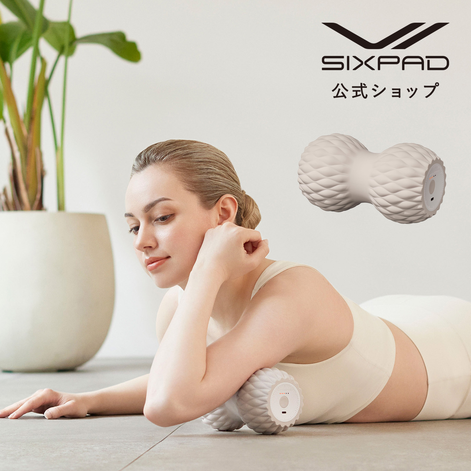 楽天市場】【公式】 シックスパッド トレーニングマット