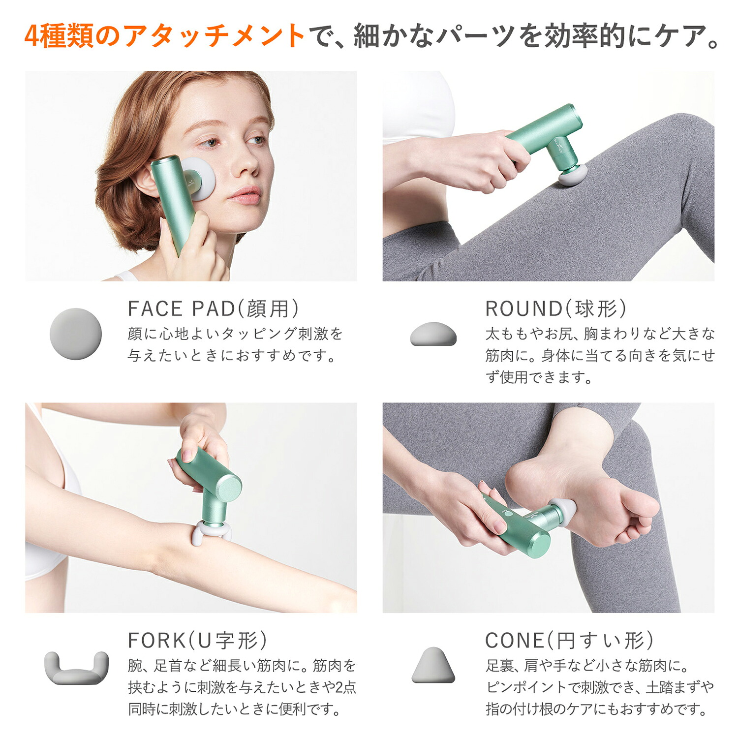 自宅で簡単にボディ×フェイスケア／ シックスパッド パワーガン 