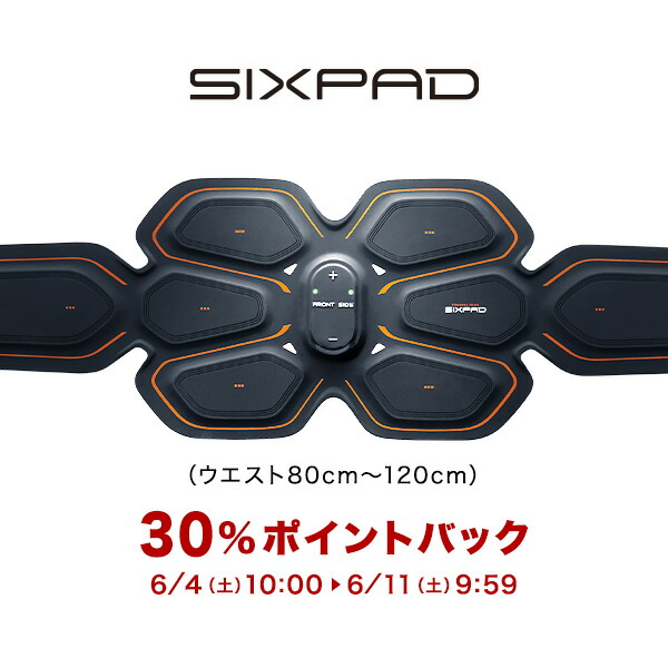 シックスパッド ボディフィット2高電導ジェルシート×3個セット MTG7,722円 SIXPAD sixpad シックスパック シックスパット  レビューを書けば送料当店負担 SIXPAD