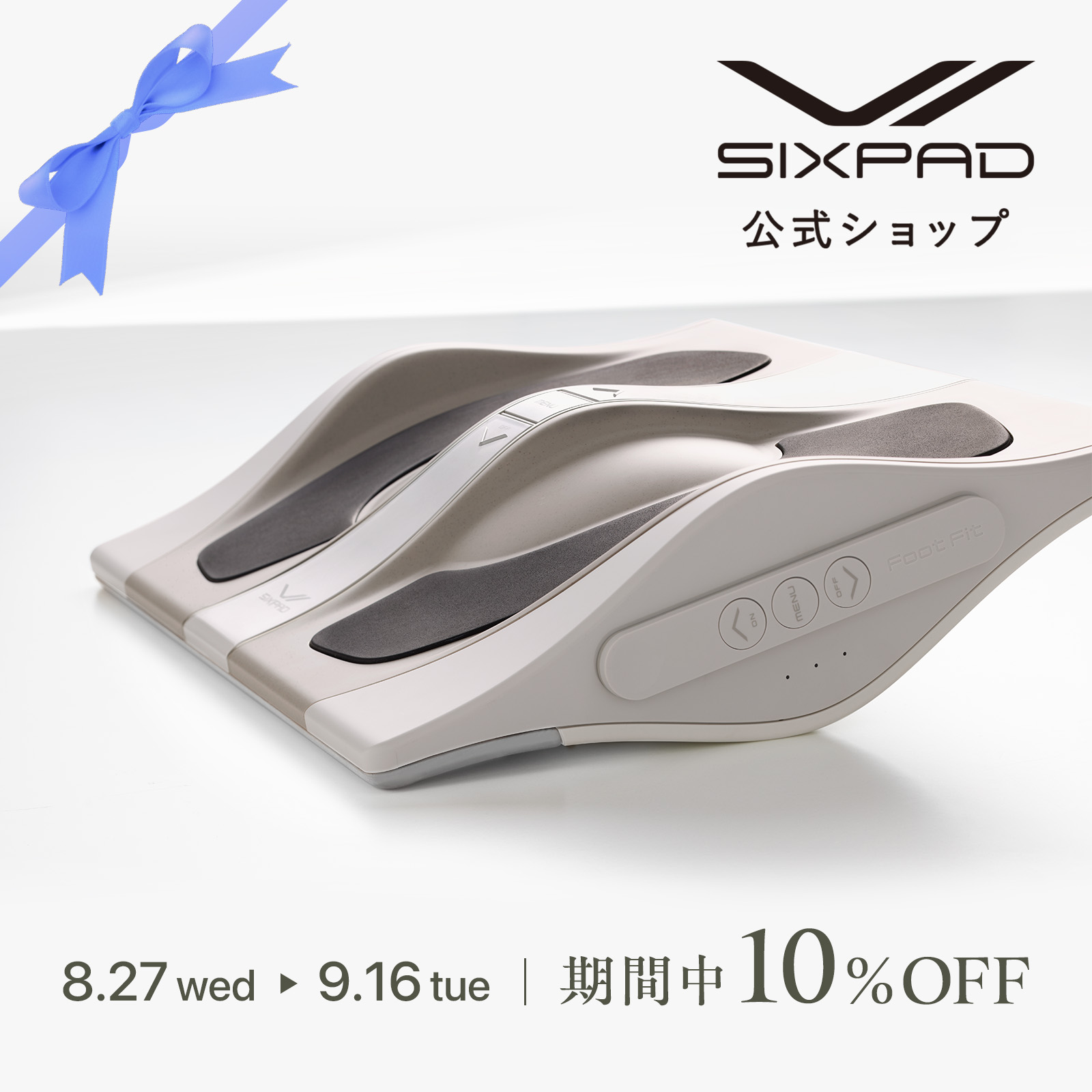 楽天市場】ストレッチボール シックスパッド ハンドパルス