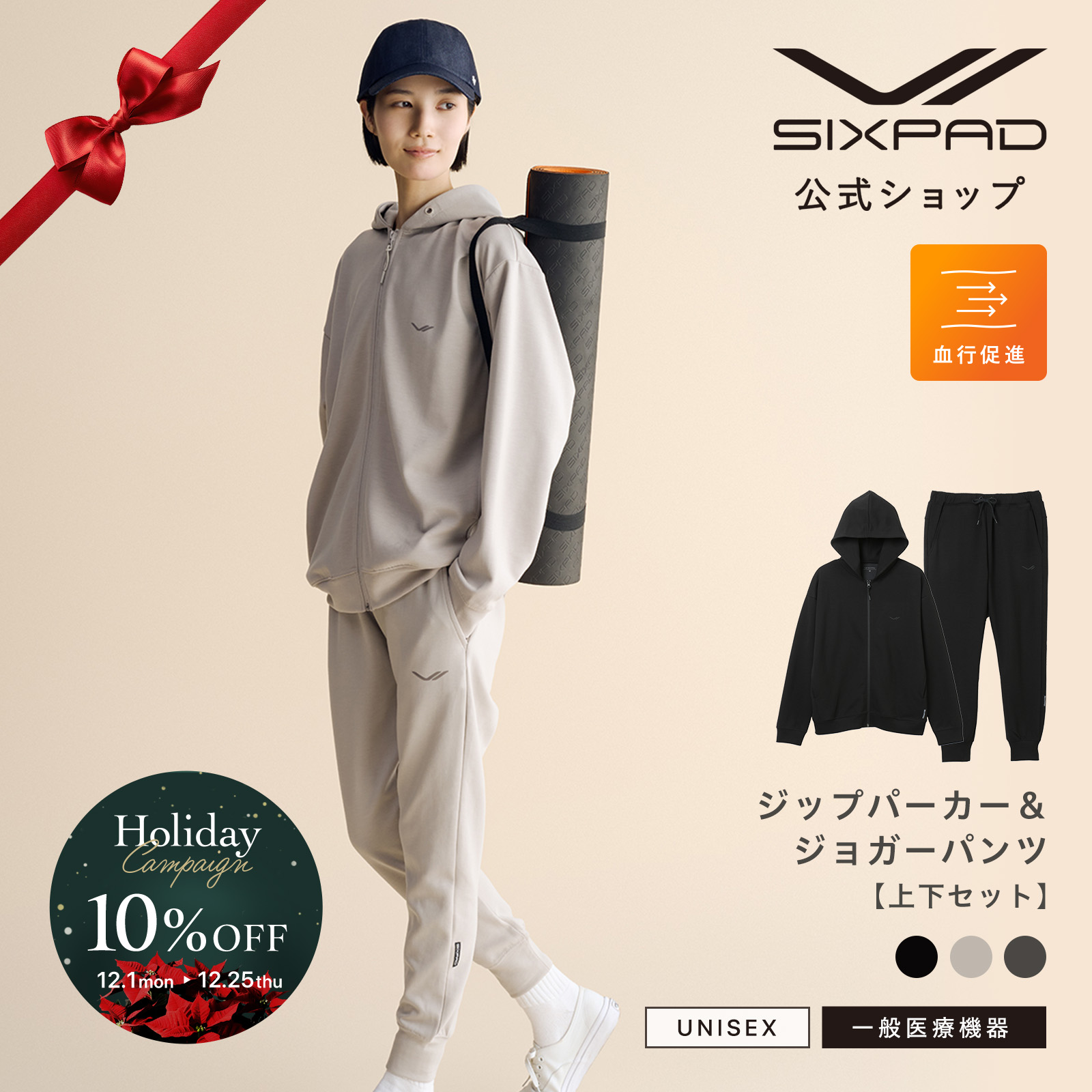 楽天市場】【ウェア単品合計価格から10%OFF+巾着バッグ750円セット