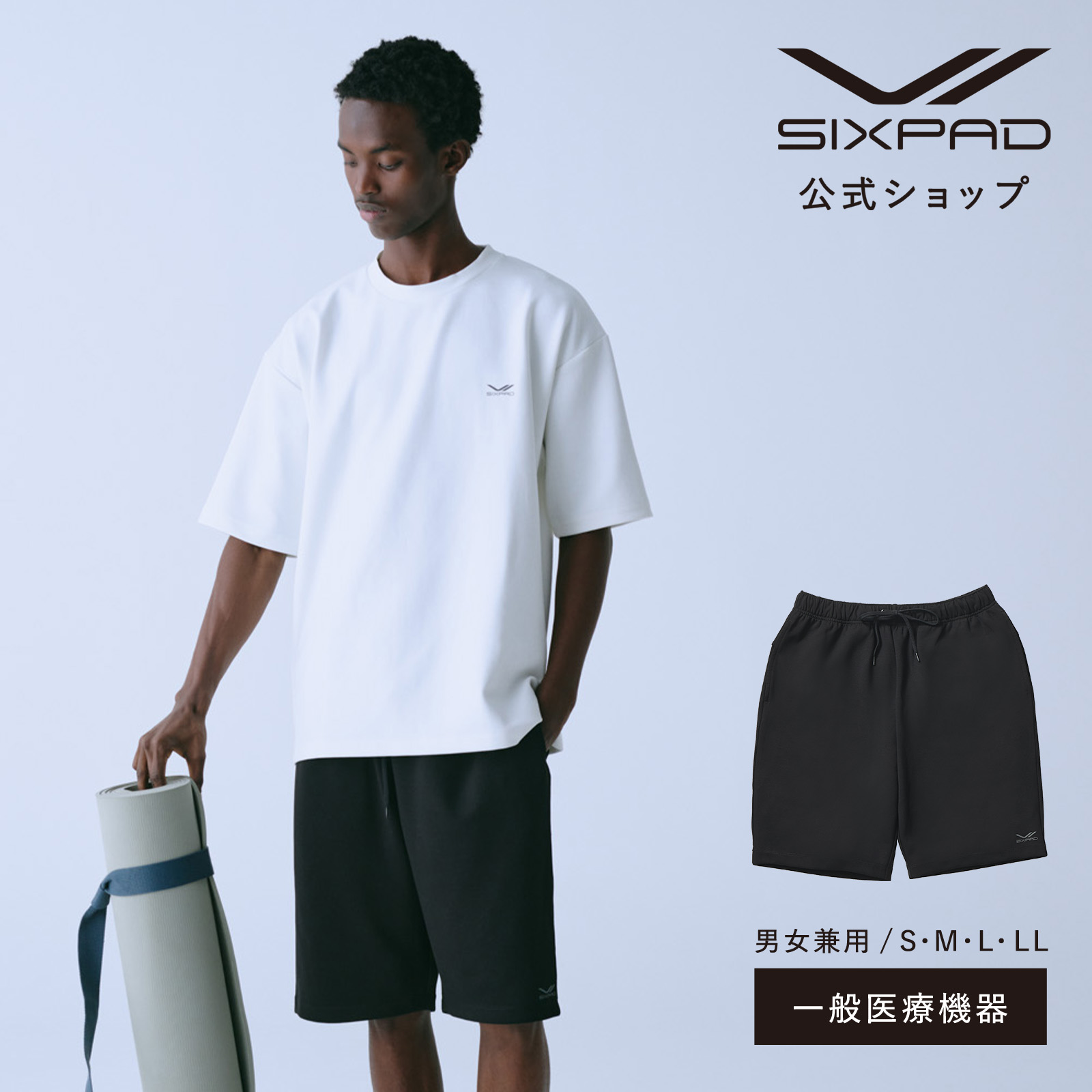 【楽天市場】シックスパッド リカバリーウェア ハーフパンツ SIXPAD Recovery Wear Half Pants 一般医療機器 血行