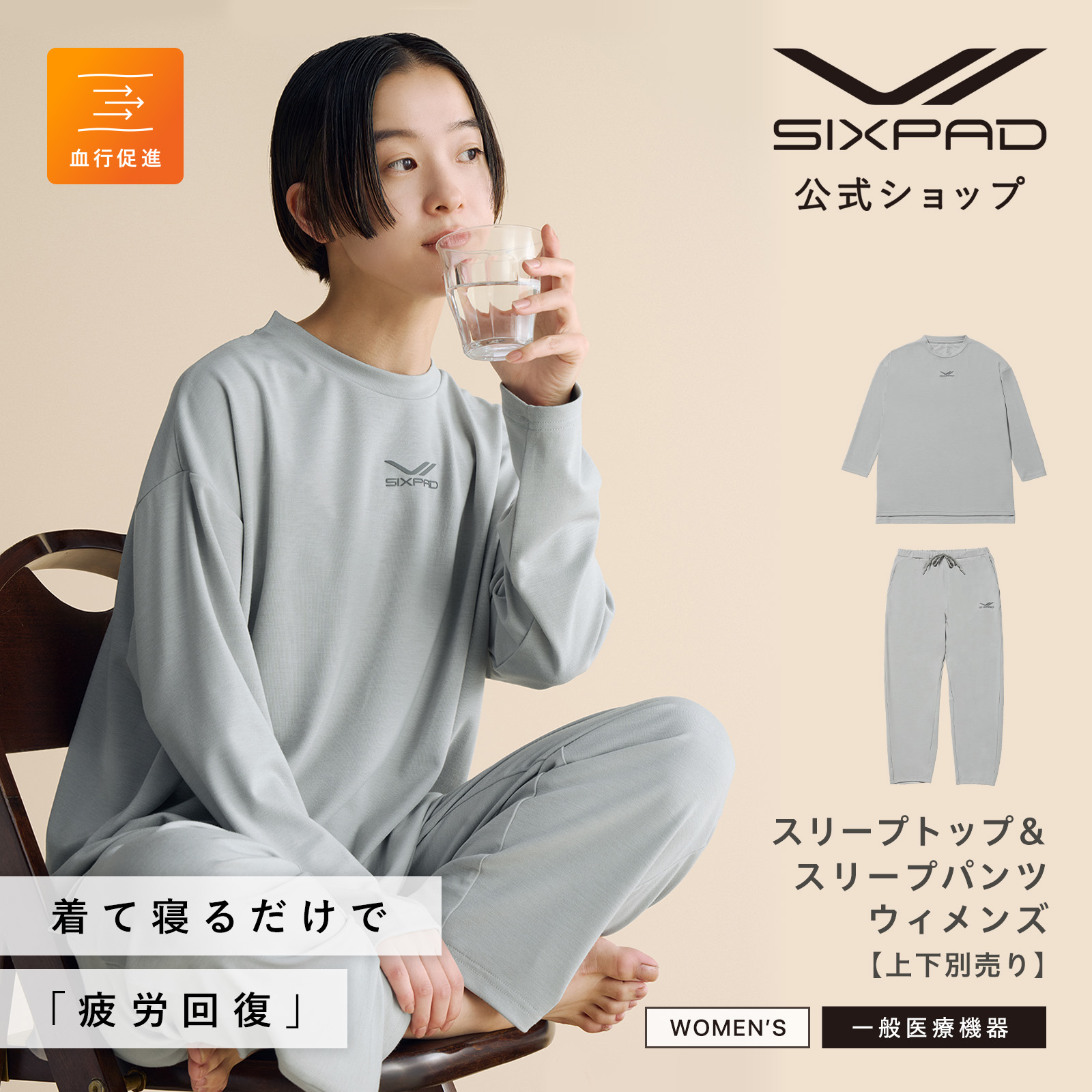 楽天市場】【ウェア単品合計価格から10%OFF+巾着バッグ750円セット