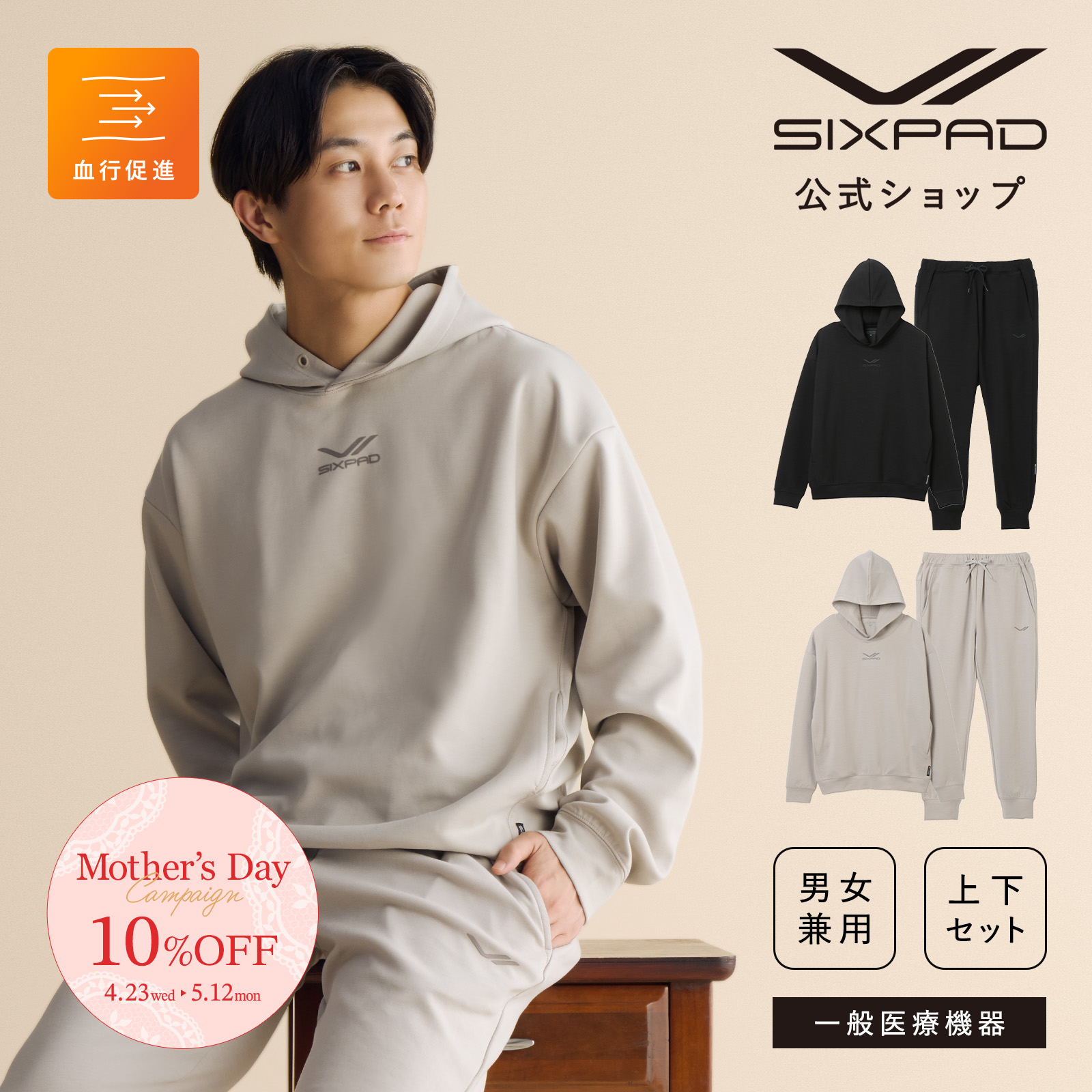 特価ブランド imgrc0106596345.jpg ボディ・フェイスケア