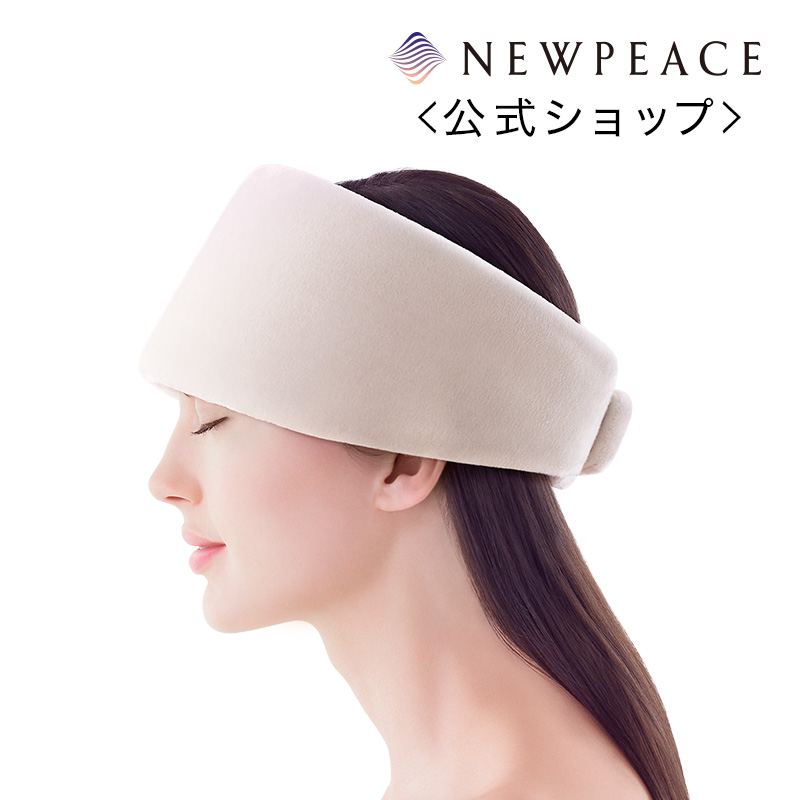 楽天市場】NEWPEACE ニューピース モーション アイ Motion Eye 目もと