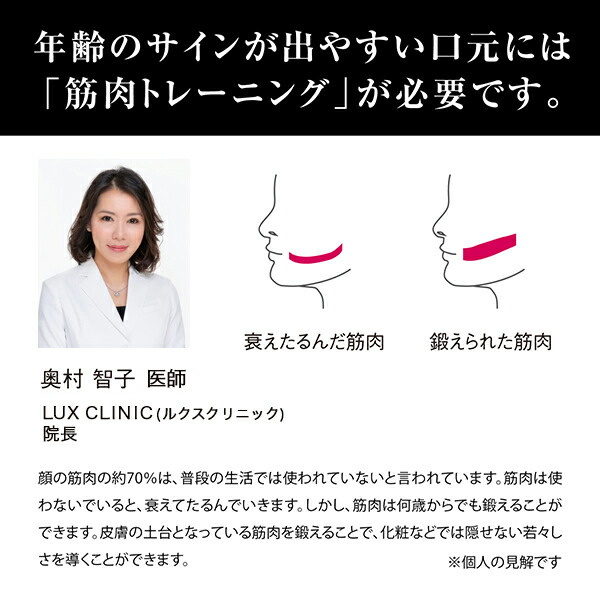 楽天市場 フェイシャルフィットネス パオ Pao メーカー公式店 Mtg 顔筋トレ ほうれい線 器具 たるみ シワ しわ フェイスライン 口角 パオ 正規品 メーカー公式店 D21l09 Mtg Onlineshop
