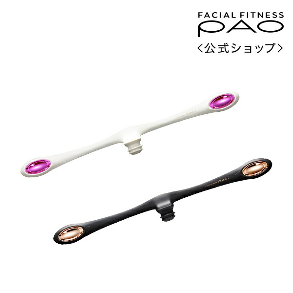 クリスマス　フェイシャル　フィットネス　PAO 7モデル　パオ ヨドバシ.com - エムティージー MTG FACIAL FITNESS PAO 7model