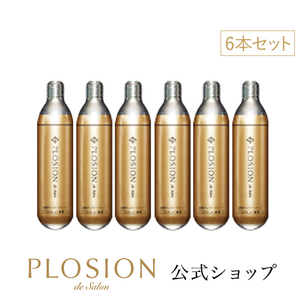 楽天市場】【公式】プロージョン フェイスクリームエッセンス（100ml） MTG PLOSION 美容液 メーカー公式 送料無料 炭酸ミスト炭酸美容  炭酸 : MTG ONLINESHOP